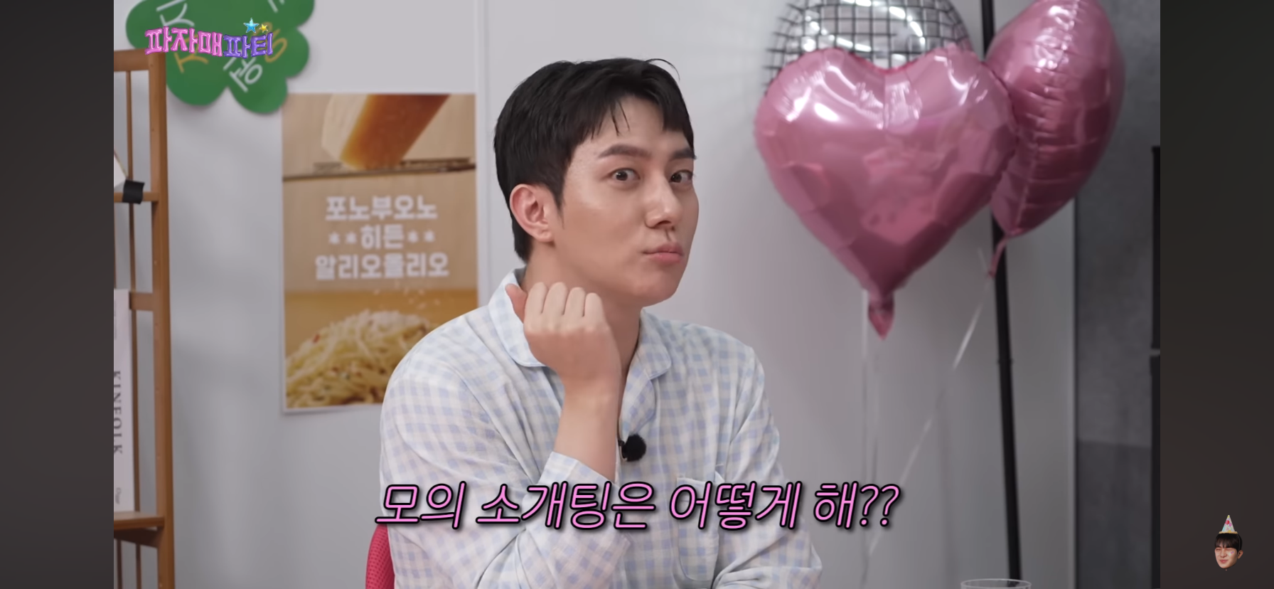 모솔 검증 한달 했다는 모태솔로지만 연애는 하고 싶어.jpg | 인스티즈