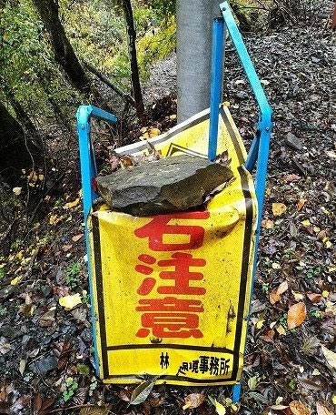 확 와닿는 낙석주의 안내문 | 인스티즈
