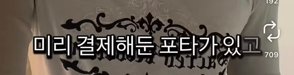 강찬띠니 : 비엘을 봐 얘들아 | 인스티즈