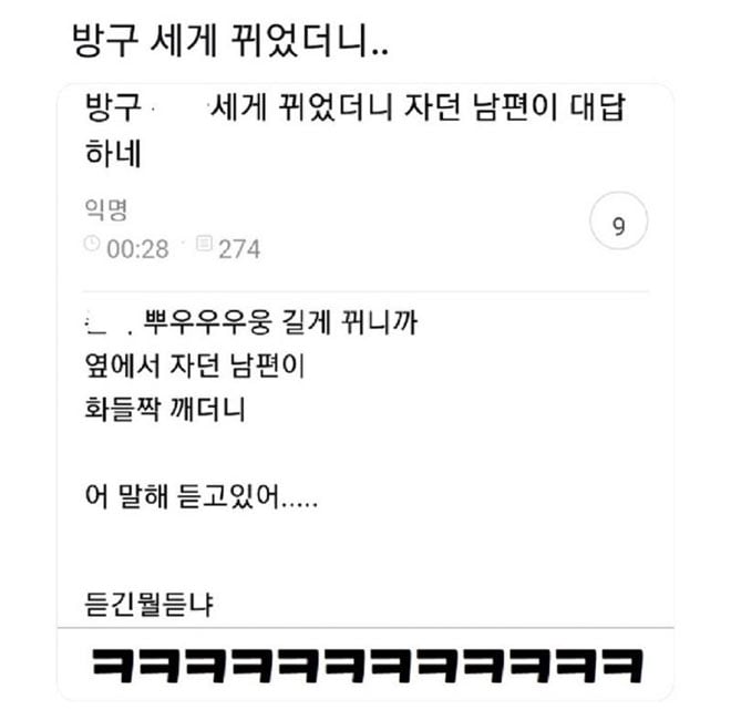 대답이 돌아왔다 | 인스티즈