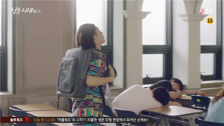 [드라마] 청춘시대 시즌1 23 | 인스티즈