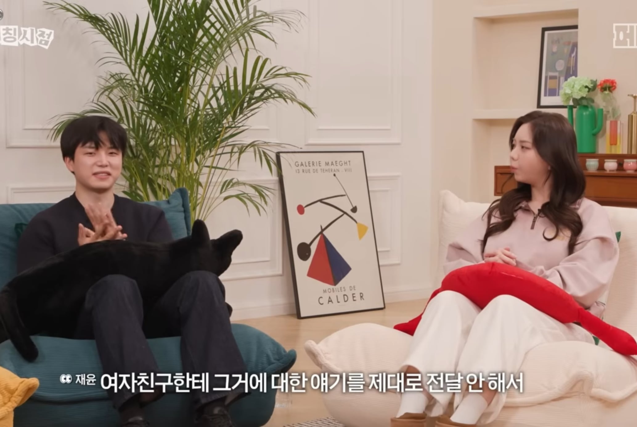 첫 연애 썰 푸는 모태 솔로지만 연애는 하고싶어 재윤 .jpg | 인스티즈