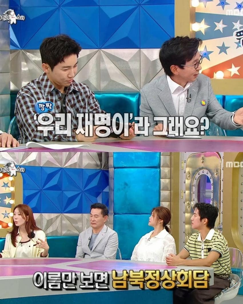 김정은 절친 이름이 이재명 | 인스티즈