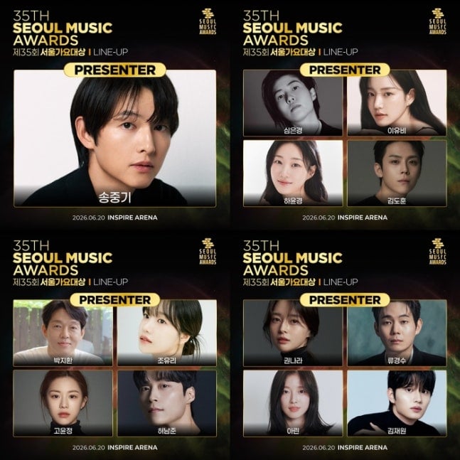 '제35회 서울가요대상', 20일 개최…기대 포인트 셋 오픈 | 인스티즈