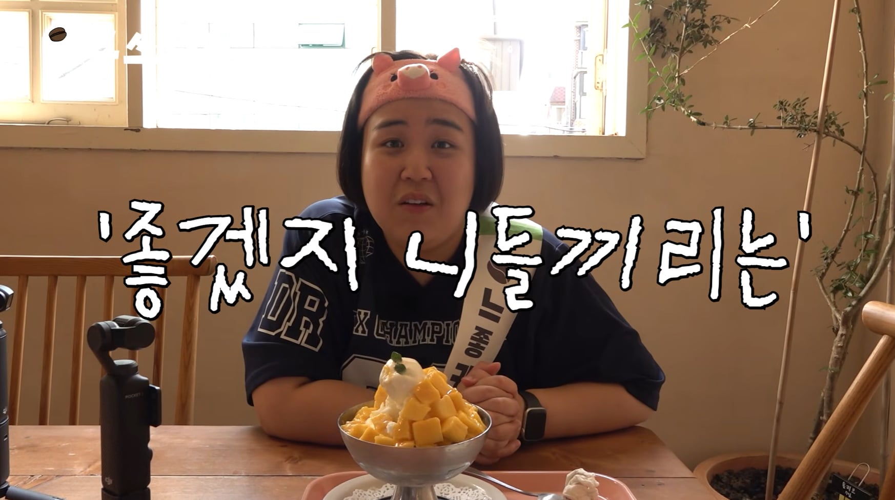 요즘 카페 망고빙수 가격 수준.jpg | 인스티즈