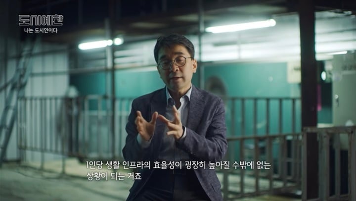 가난할수록 서울을 못 떠나는 이유 | 인스티즈
