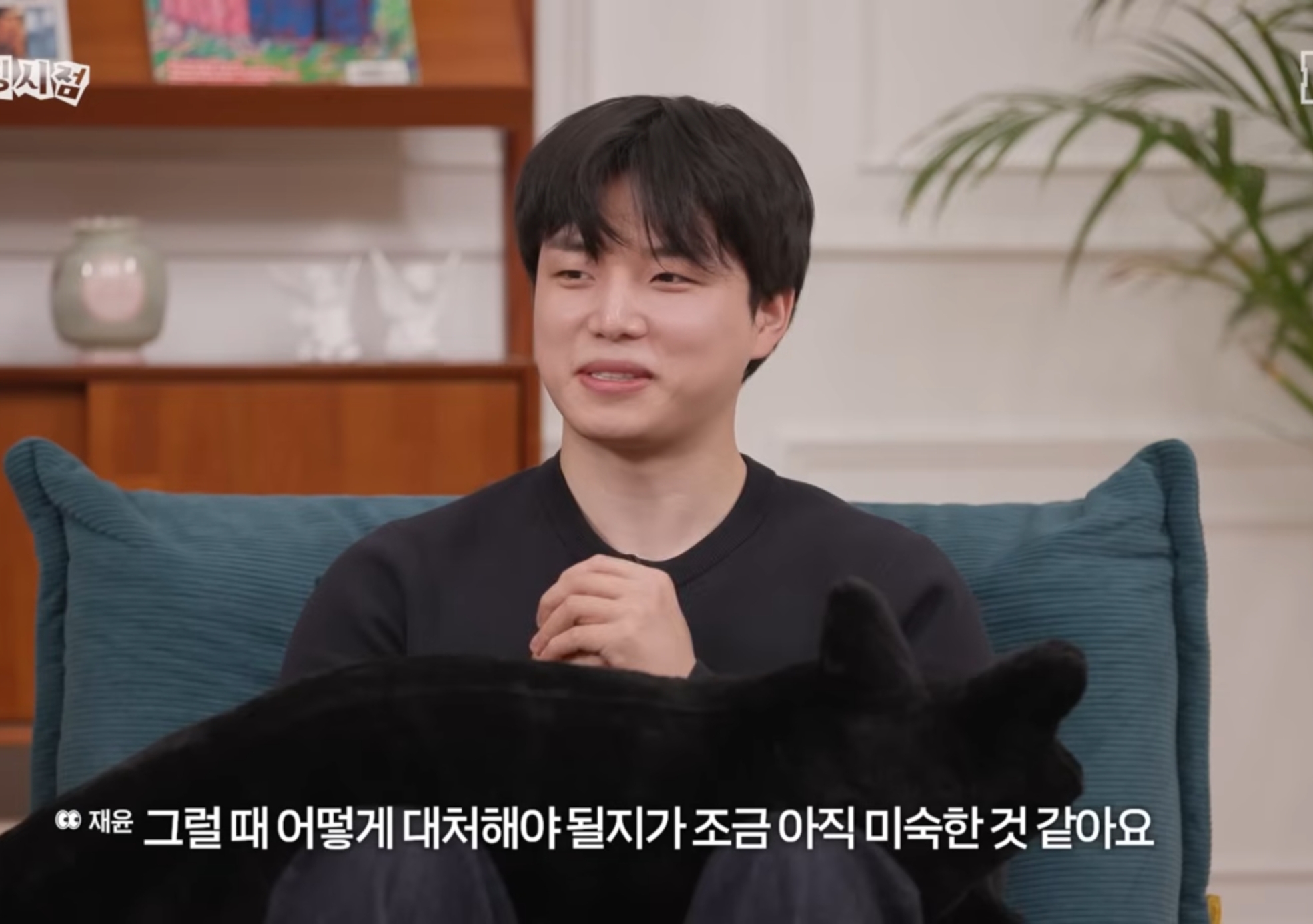 첫 연애 썰 푸는 모태 솔로지만 연애는 하고싶어 재윤 .jpg | 인스티즈