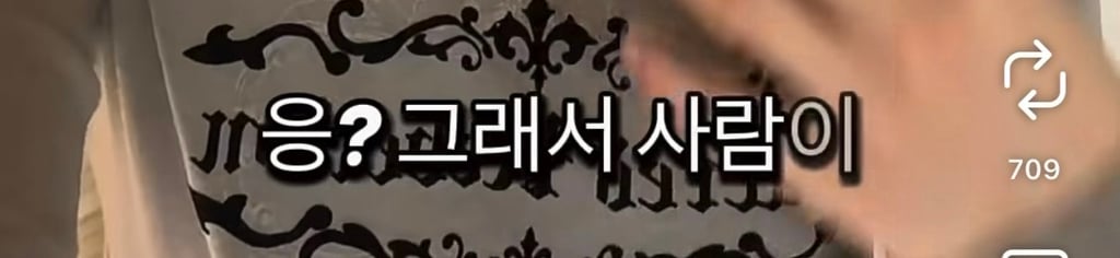 강찬띠니 : 비엘을 봐 얘들아 | 인스티즈
