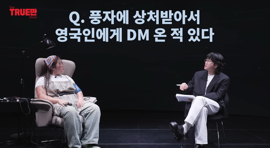 영국인 풍자하다가 결국 DM으로 욕먹은 명예 영국인 | 인스티즈