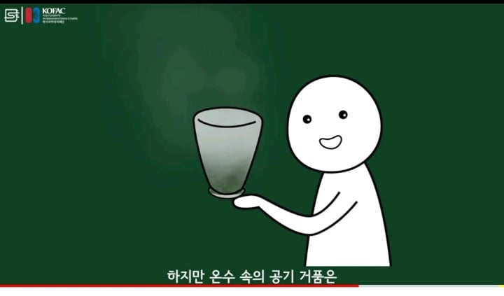 수돗물 온수는 왜 뿌옇게 나오는걸까? | 인스티즈