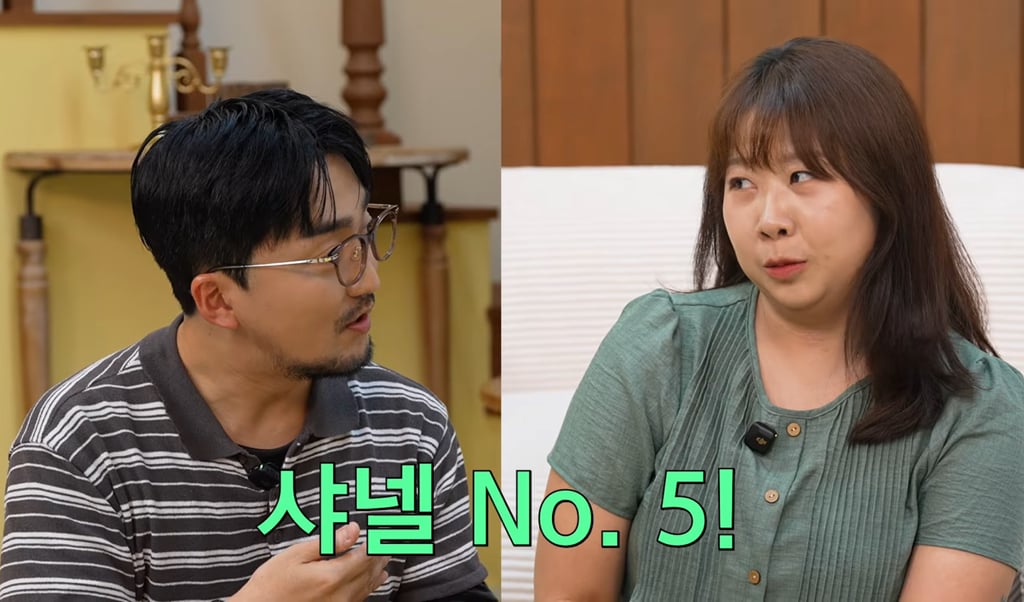 이 정도로 리얼할 줄 몰랐던 김민경 편집자의 애착잠옷(feat. 샤넬 No.5) | 인스티즈