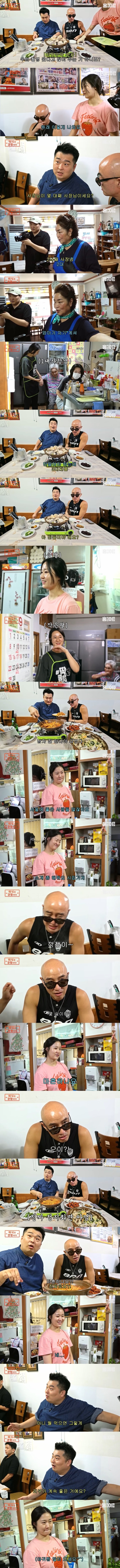 마산아구찜 먹으러 창원갔다가 3대째 손녀딸 보고 깜짝놀란 홍석천과 211 | 인스티즈