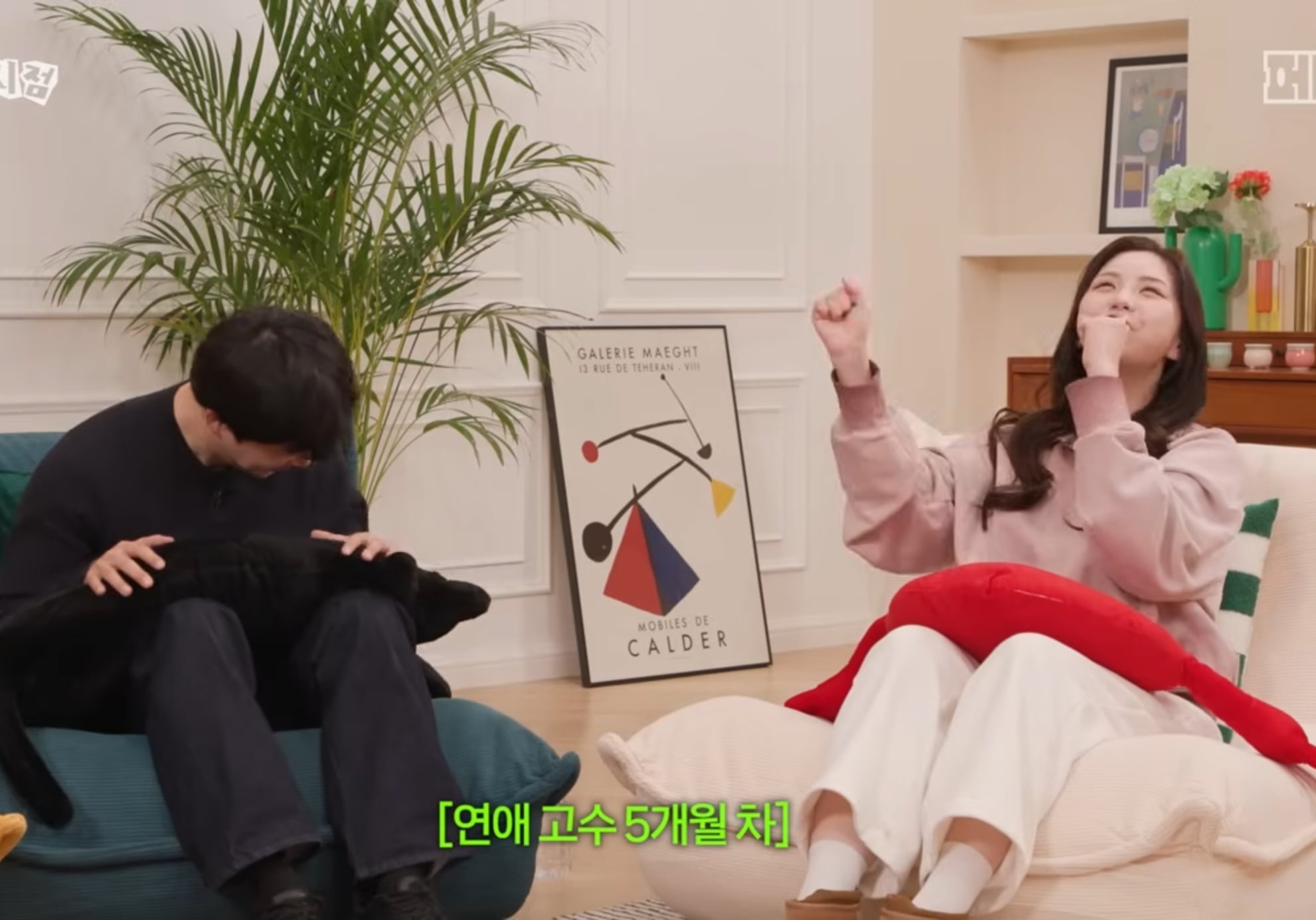 첫 연애 썰 푸는 모태 솔로지만 연애는 하고싶어 재윤 .jpg | 인스티즈