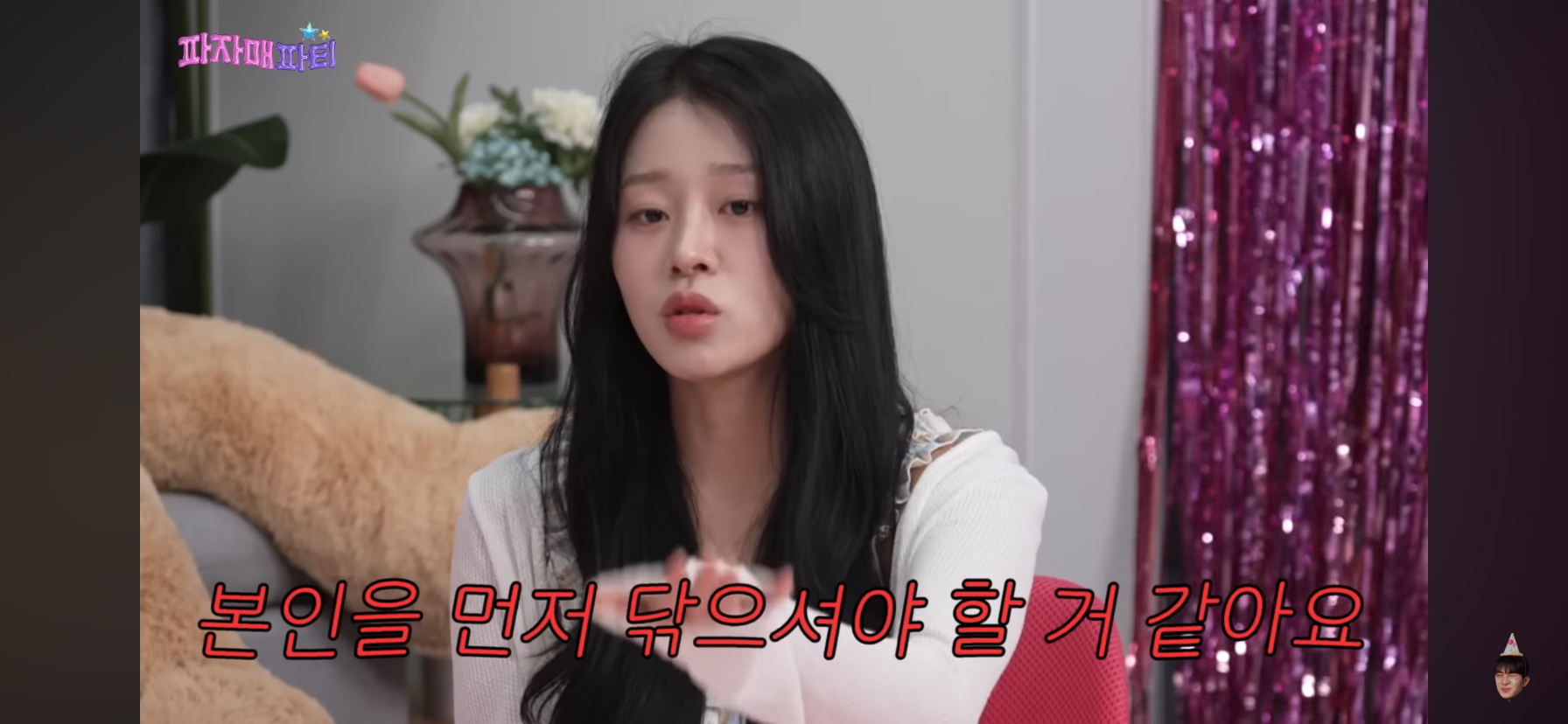 모솔 검증 한달 했다는 모태솔로지만 연애는 하고 싶어.jpg | 인스티즈