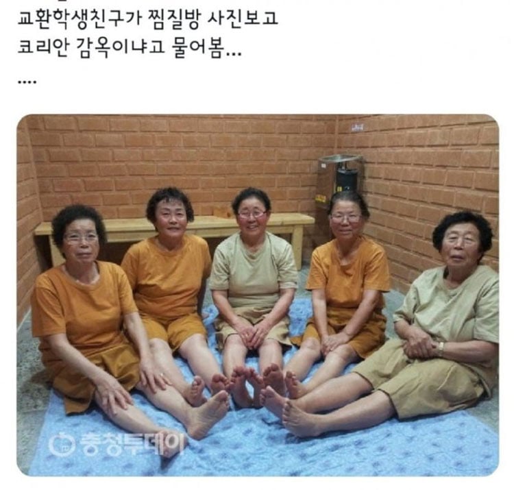 코리안 감옥 | 인스티즈