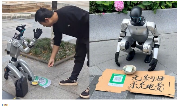 "이젠 구걸도 로봇과 경쟁?"... 하다하다 '로봇'까지 구걸하고 있는 중국 상황 | 인스티즈