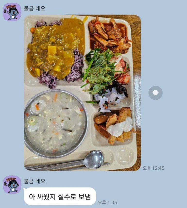 부부싸움 다음날 | 인스티즈