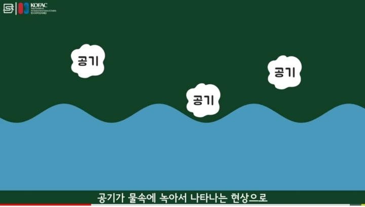 수돗물 온수는 왜 뿌옇게 나오는걸까? | 인스티즈