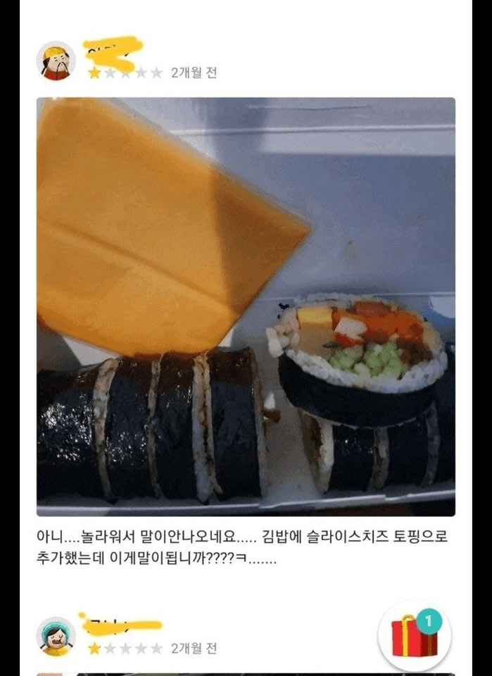 슬라이스치즈 토핑 | 인스티즈
