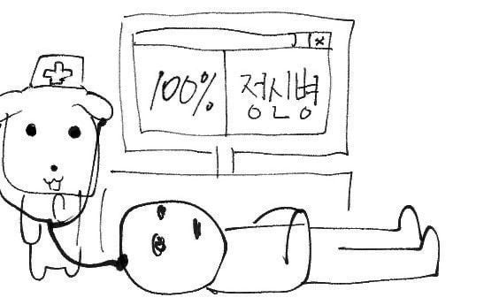 오늘 60세인 사람들은 2001년에는.twt | 인스티즈