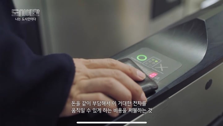 가난할수록 서울을 못 떠나는 이유 | 인스티즈