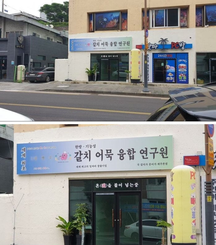 의문의 연구원 | 인스티즈