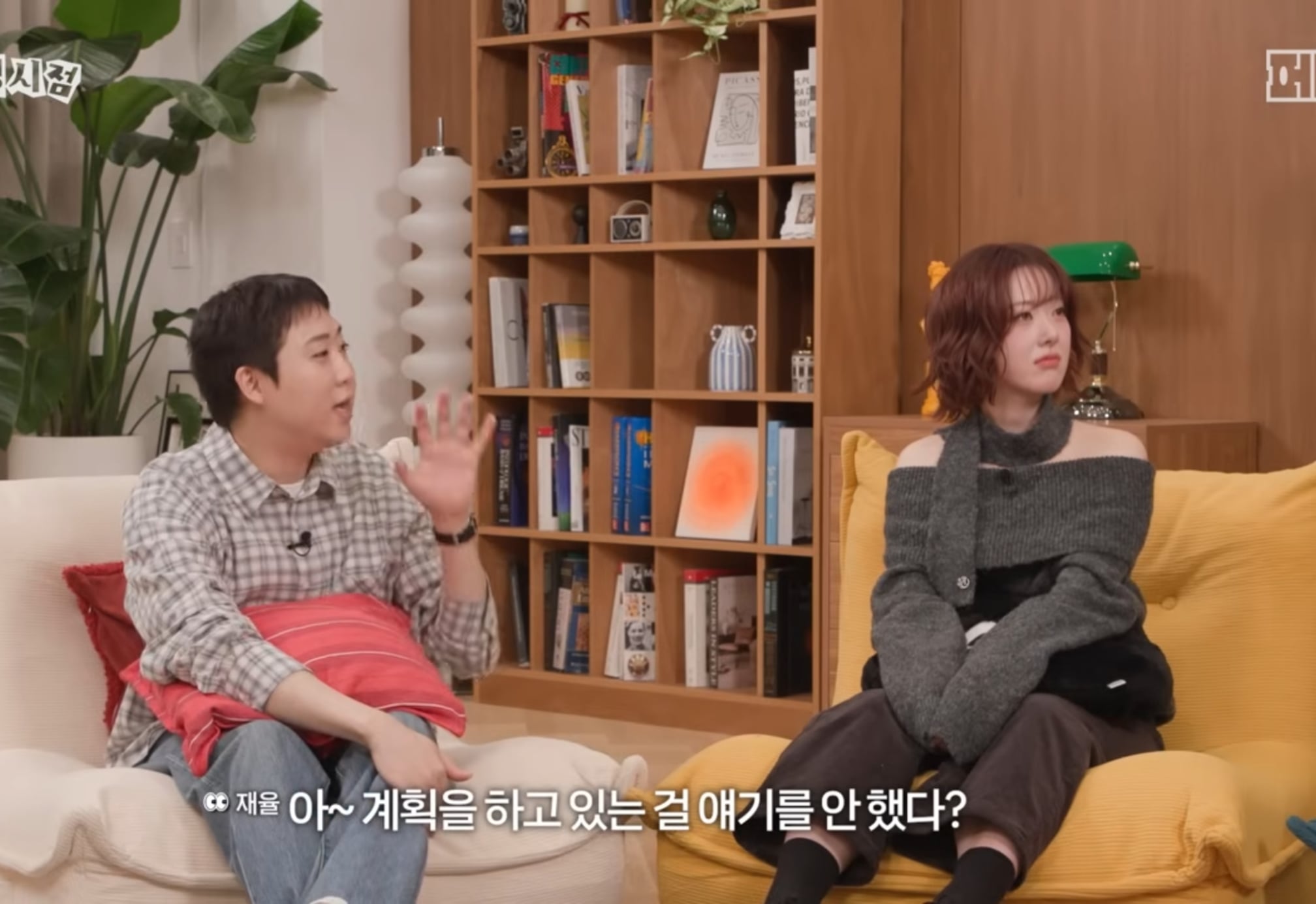첫 연애 썰 푸는 모태 솔로지만 연애는 하고싶어 재윤 .jpg | 인스티즈