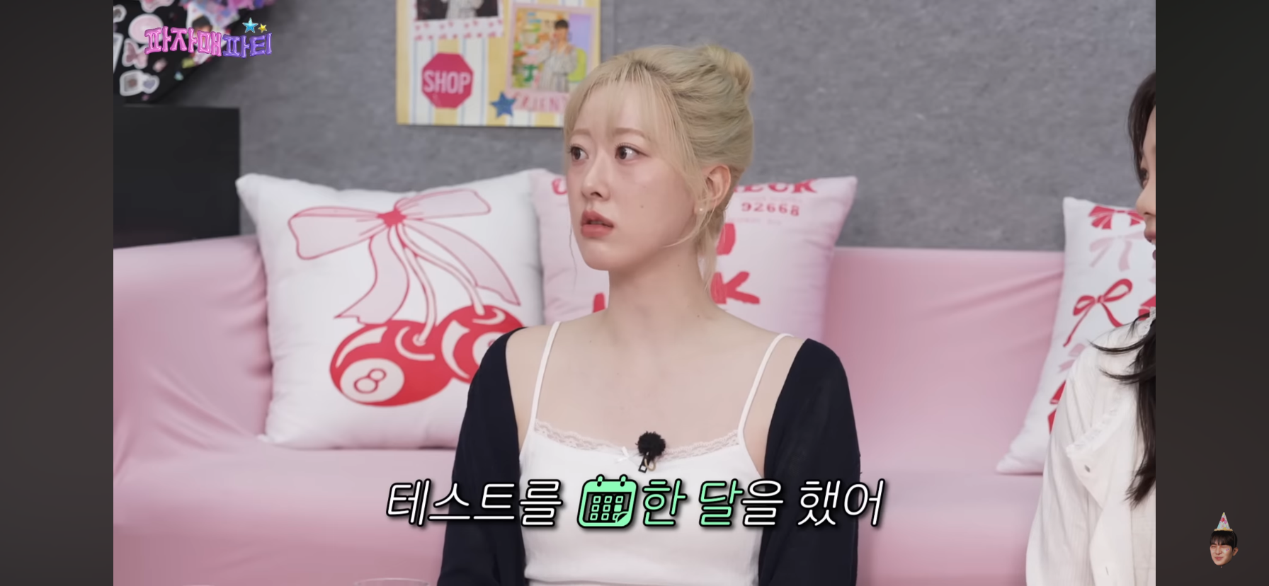 모솔 검증 한달 했다는 모태솔로지만 연애는 하고 싶어.jpg | 인스티즈