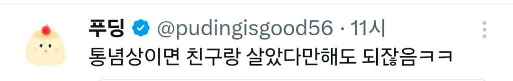 헬렌 켈러 왜 위인임? 장애 극복하고 나서 뭐 했는지 아시는 분? | 인스티즈