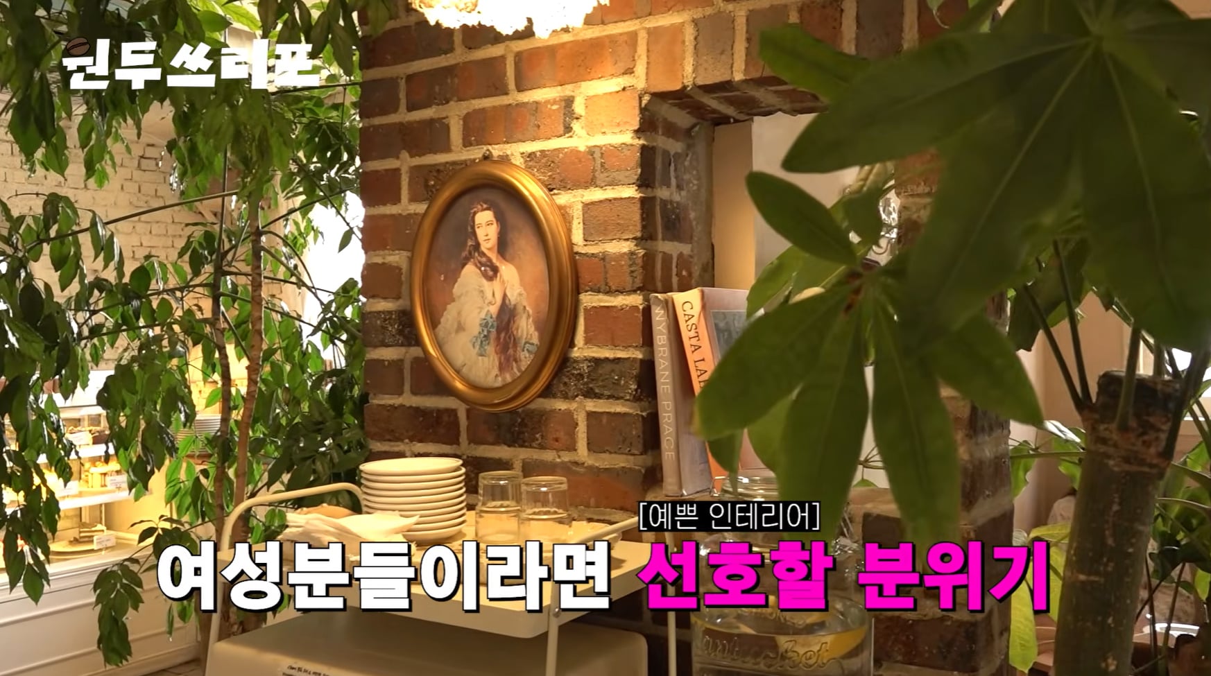 요즘 카페 망고빙수 가격 수준.jpg | 인스티즈
