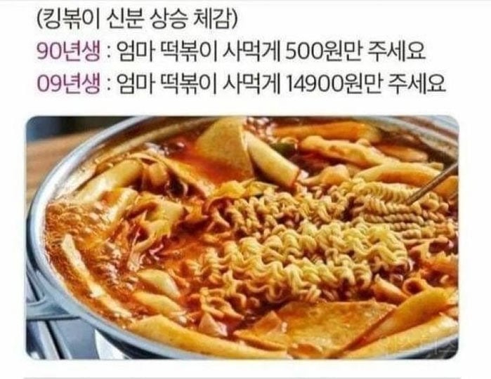 20년 사이 신분 상승 | 인스티즈