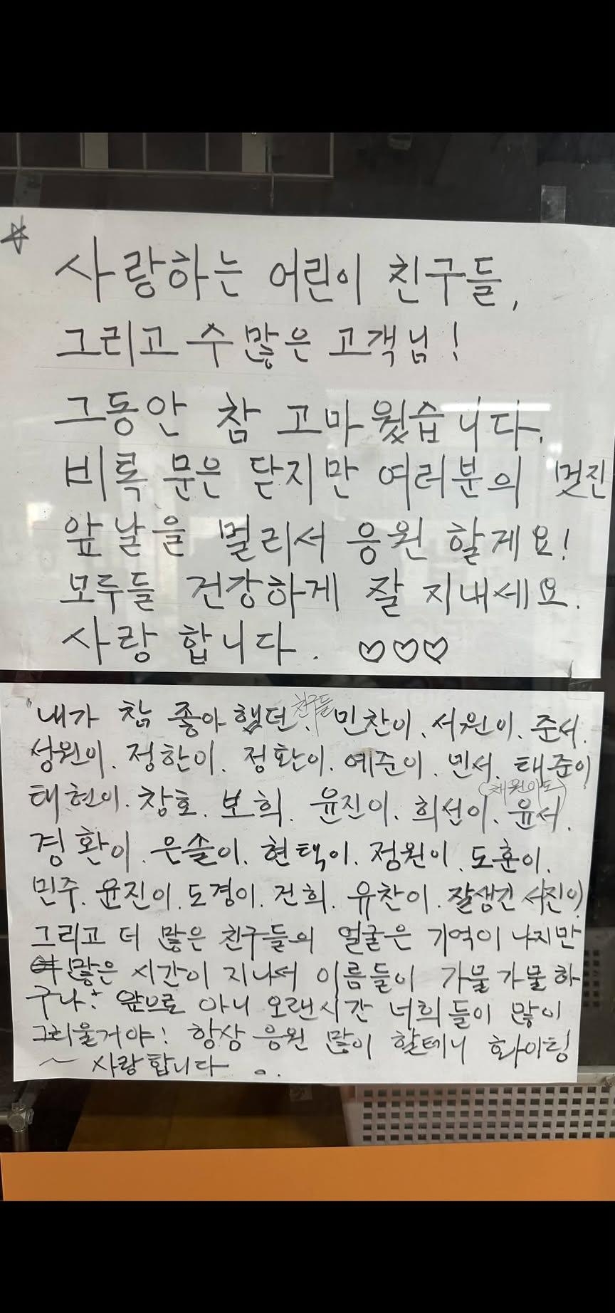 은마상가 오래된 문방구 | 인스티즈