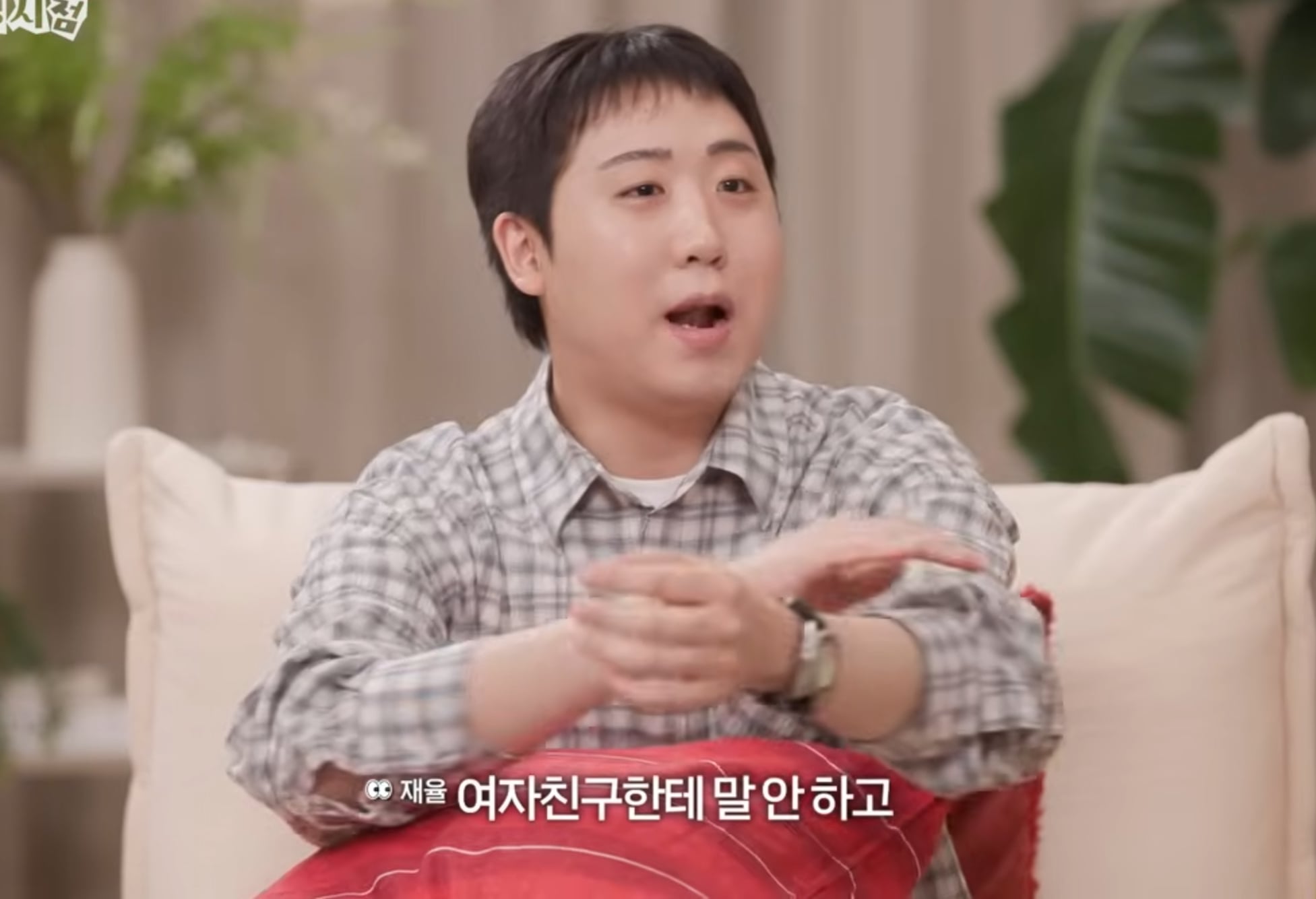 첫 연애 썰 푸는 모태 솔로지만 연애는 하고싶어 재윤 .jpg | 인스티즈