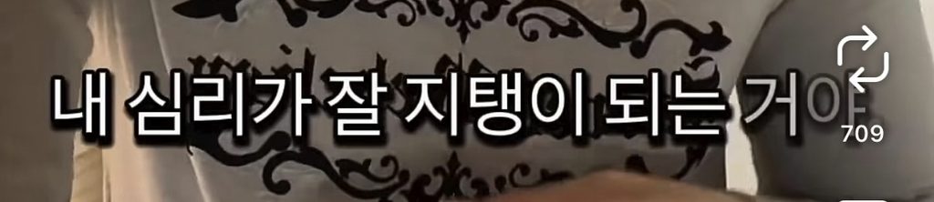 강찬띠니 : 비엘을 봐 얘들아 | 인스티즈