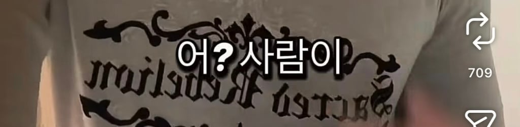 강찬띠니 : 비엘을 봐 얘들아 | 인스티즈