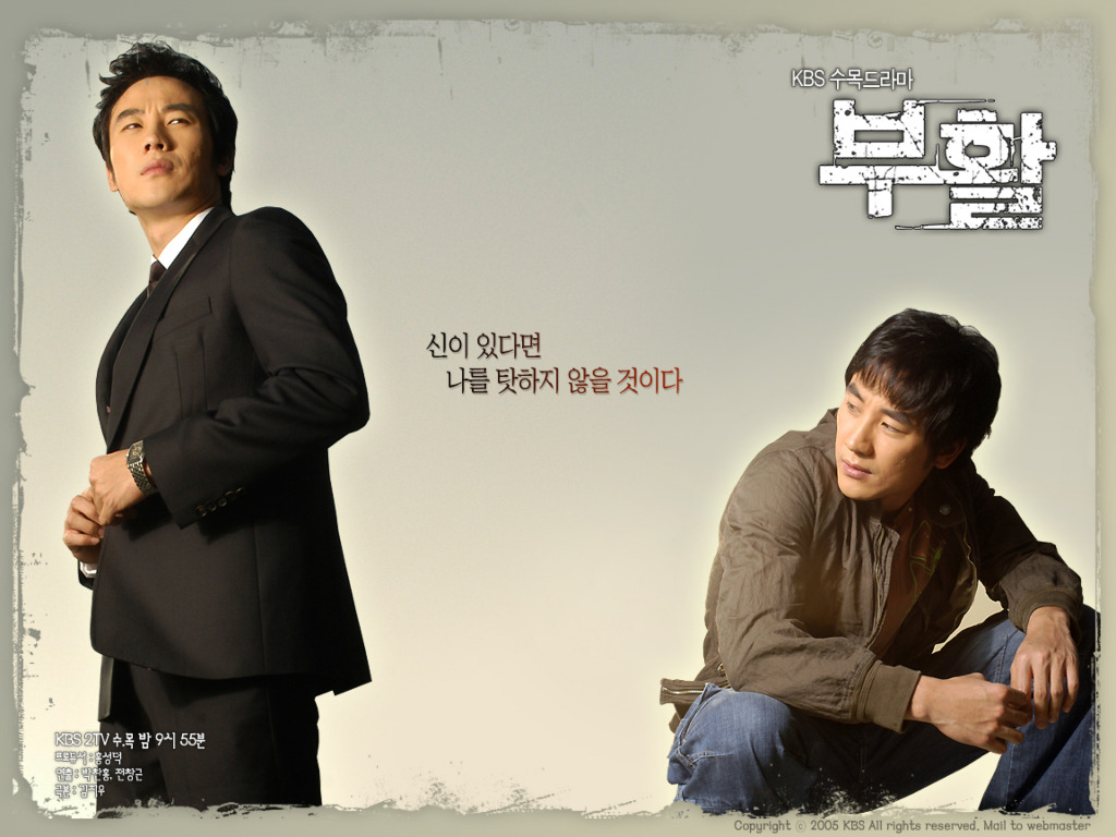 한번쯤 생각에 잠기게 했던 드라마들의 명대사들 | 인스티즈