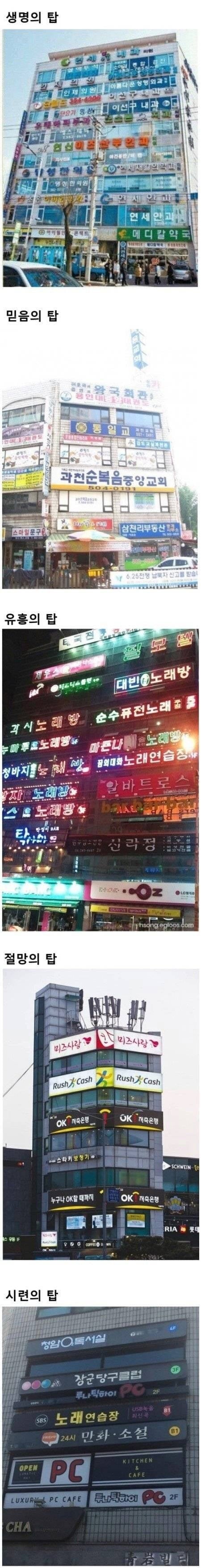 다양한 탑 | 인스티즈