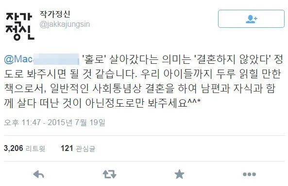 헬렌 켈러 왜 위인임? 장애 극복하고 나서 뭐 했는지 아시는 분? | 인스티즈
