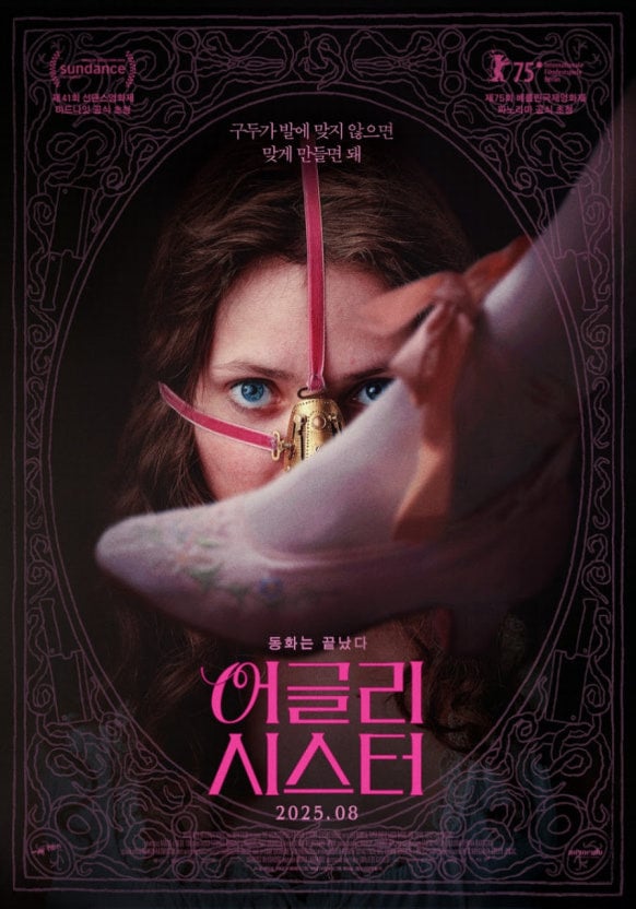 내일은 문화가 있는 날! (8/27) 볼 만한 영화 모음.zip | 인스티즈