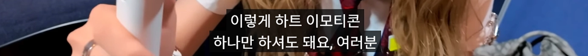데뷔하고 처음으로 자신의 입덕직캠을 보게 된 나하은 반응.jpg | 인스티즈
