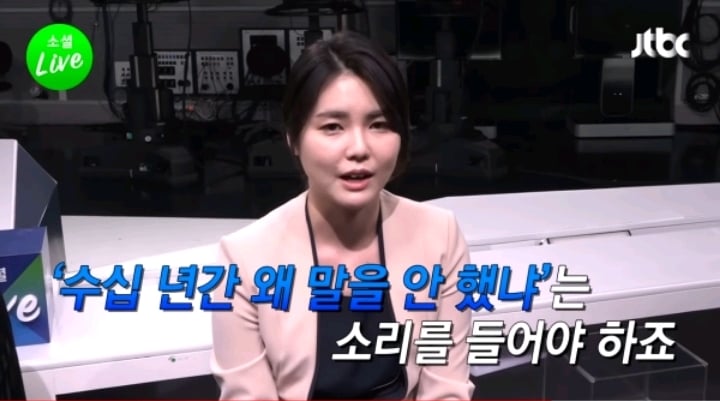 피해자의 목소리가 증거입니다. 다른게 증거가 아니구요 | 인스티즈