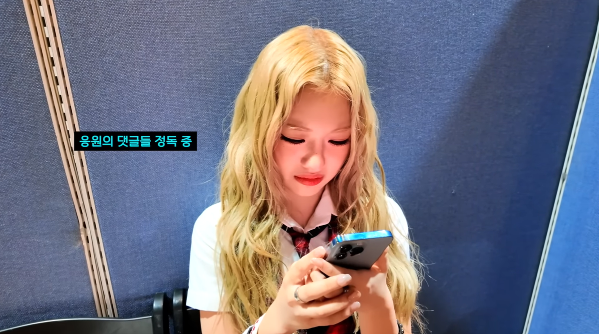 데뷔하고 처음으로 자신의 입덕직캠을 보게 된 나하은 반응.jpg | 인스티즈
