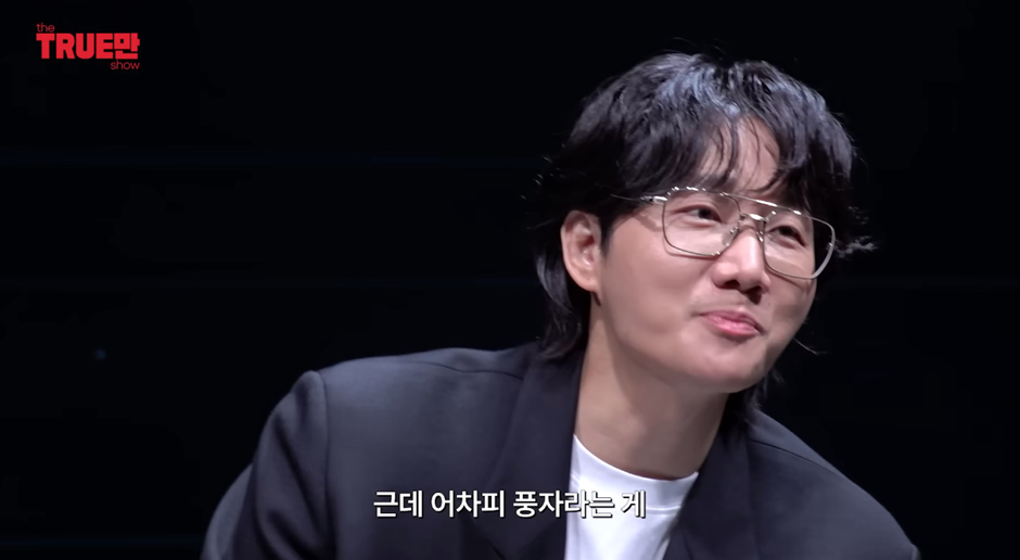 영국인 풍자하다가 결국 DM으로 욕먹은 명예 영국인 | 인스티즈