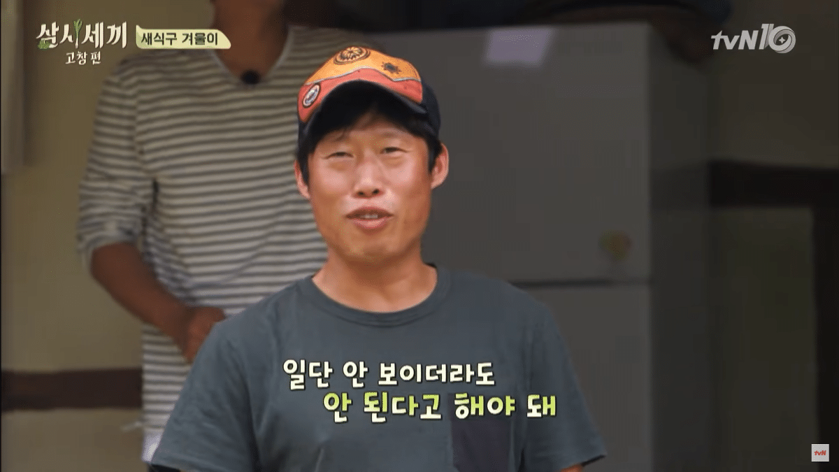 알고 보니 유해진-겨울이(반려견) 관계였던 CL-산다라박 | 인스티즈