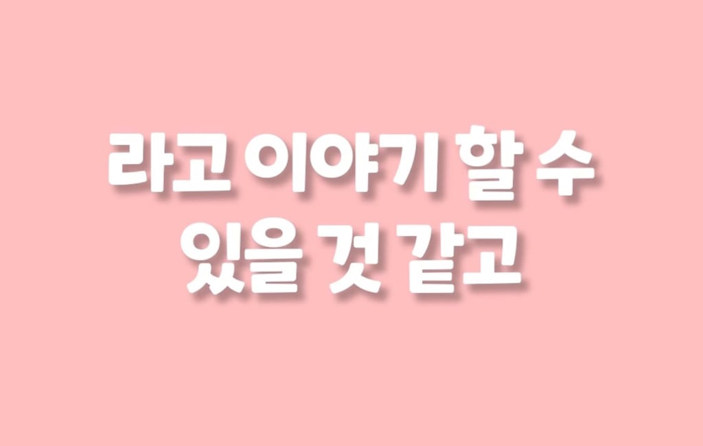 운동하면 자존감이 높아지는 이유 | 인스티즈