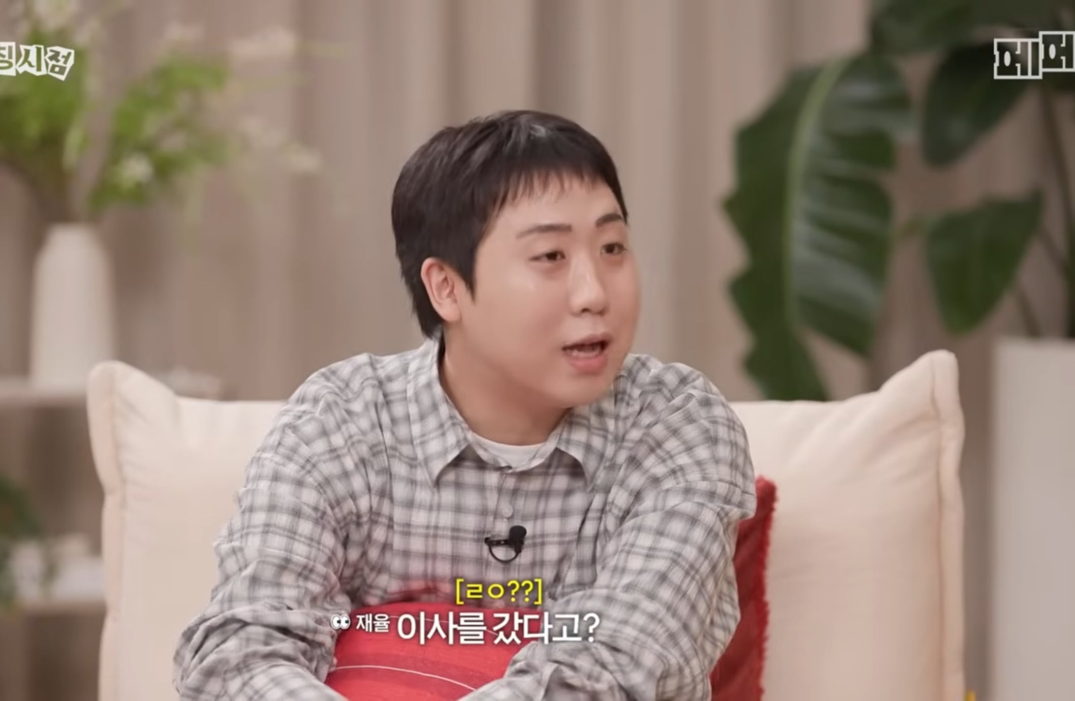 첫 연애 썰 푸는 모태 솔로지만 연애는 하고싶어 재윤 .jpg | 인스티즈