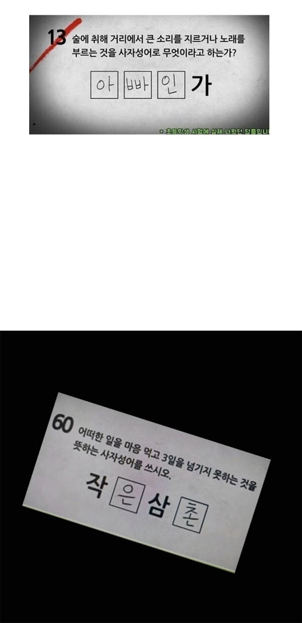 아빠인가의 뒤를 이을.. | 인스티즈