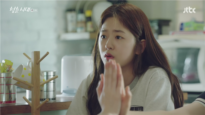 [드라마] 청춘시대 시즌1 23 | 인스티즈