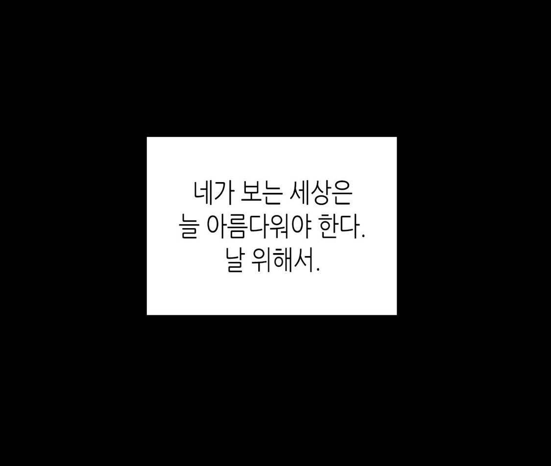 BL키워드 배틀연애 vs 쌍방구원 중에 뭐가 더 취향임? | 인스티즈