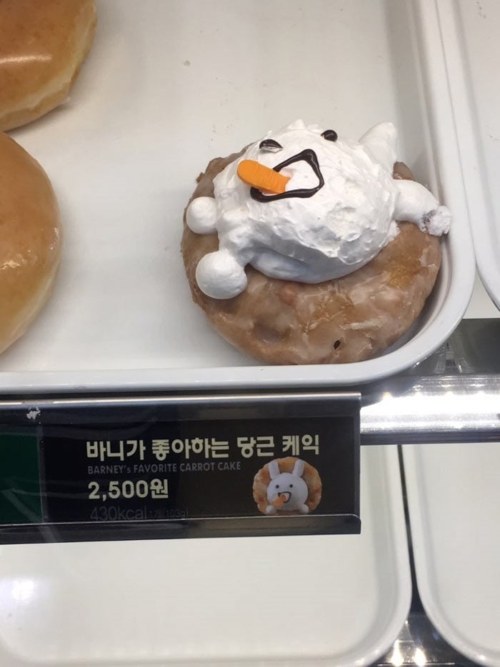 바니가 좋아하는 당근 케이크 | 인스티즈